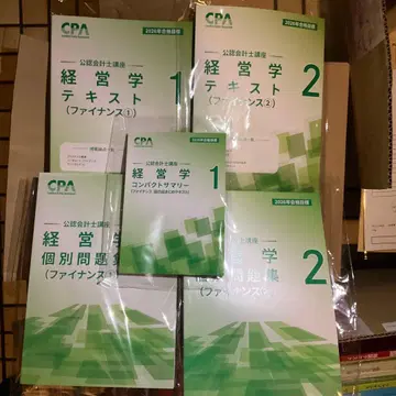 26번째! 경영학 (파이낸스) 논문 대책 일식