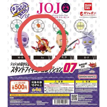 죠죠의 기묘한 모험 스탠드 피규어 컬렉션 07 에어로스미스 As