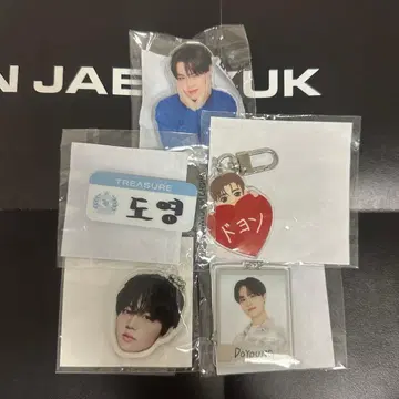 TREASURE 도영 캡슐 토이 얼굴 아크릴 키링