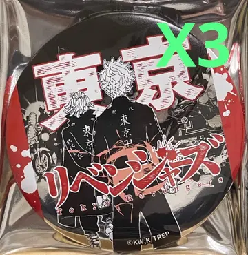 도쿄 리벤저스 대만 한정판 가오슝 하나가키 타케미치 캔뱃지 3개