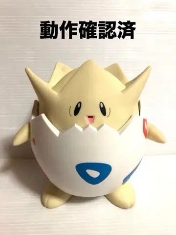 토코토코 토게피, 춤추고 말하고 걷는 토게피 봉제 인형 TOMY