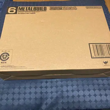 메탈빌드 더블오 퀀터 풀세이버