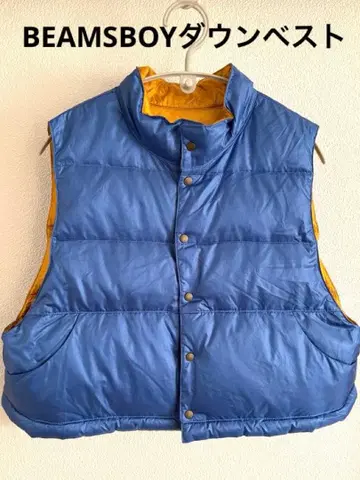 새상품급 BEAMS BOY 나일론 타프타 리버서블 다운 베스트