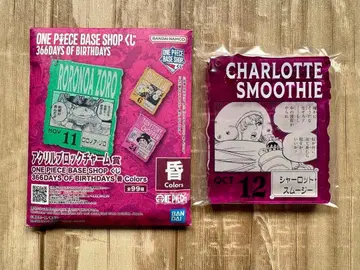 샬롯 스무디 원피스 베이스샵 복권 아크릴 블록 참