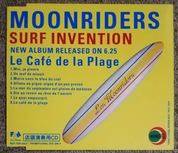 MOONRIDERS SURF INVENTION 매장 연주용 CD