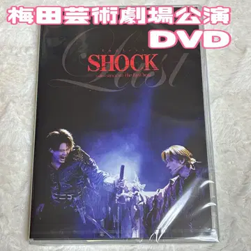 DVD Endless SHOCK 2024 the Last Year 우메다