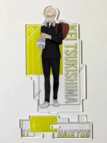 하이큐!! 츠키시마 케이 BIG 아크릴 피규어