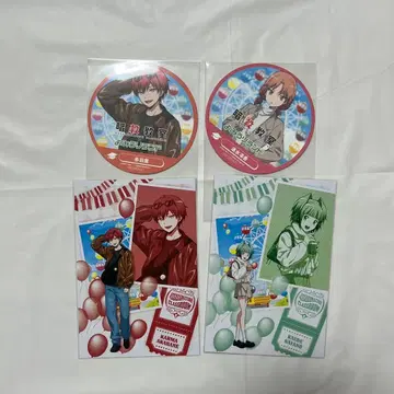 암살교실 요미우리랜드 아카바네 카르마 치노 카에데 하야미 린카 특전