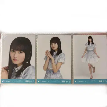 엔도 사쿠라 오토리사마 텐고쿠 컴프