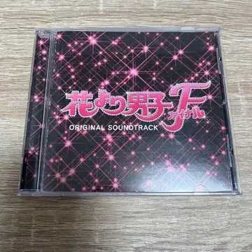 꽃보다 남자F 파이널 오리지널 사운드 트랙