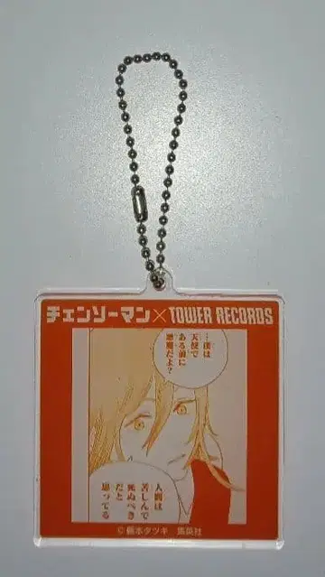 체인소 맨 TOWER RECORDS 아크릴 키링 천사의 악마