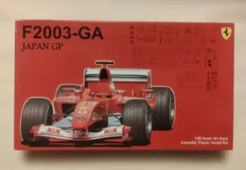 후지미 모형 1/20 F2003-GA JAPAN GP