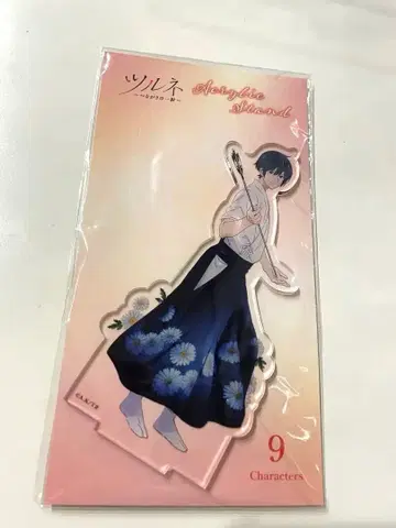 타케하야 세이야 아크릴 스탠드