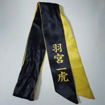 도쿄 리벤저스 하네미야 카즈토라 하나야시키 리본