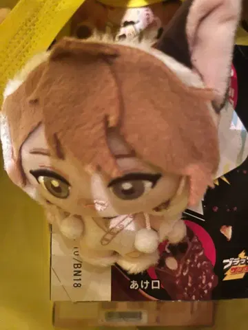 NU:카니발 Bliss gigo 한정판 마스코트 봉제 인형 에이트 새상품