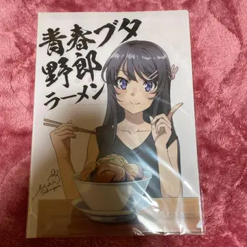 청춘 돼지 녀석 라멘 사쿠라지마 마이 클리어 파일