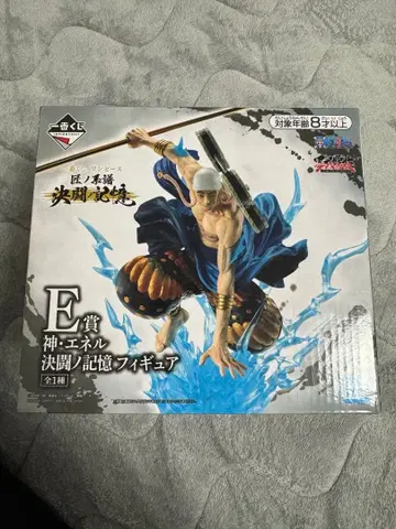 제일복권 원피스 E상 에넬 피규어