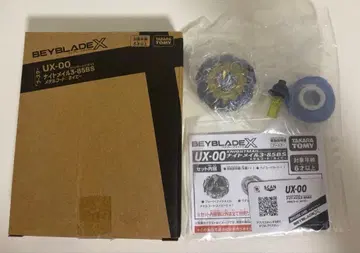 베이블레이드X 나이트메일 3-85BS 메탈 코트 네이비