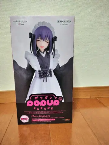 그 비스크 돌 애니플렉스 복권 라스트상 쿠로에 시즈쿠