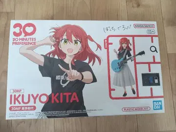 반다이 스피리츠 5068875 30MP봇치 더 록! 키타 이쿠요 프라모델