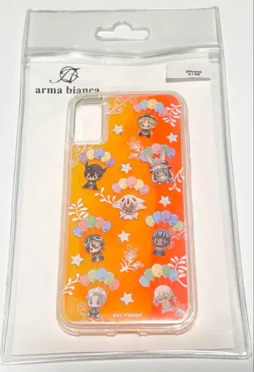 메이드 인 어비스 네온 샌드 iphone 케이스