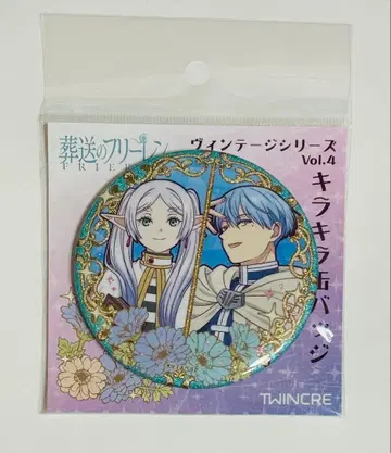 장송의 프리렌 반짝반짝 캔뱃지 프리렌 & 힘멜