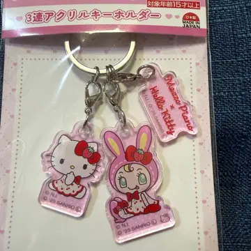 새상품 메조 피아노 베리에짱 x 헬로키티 3단 아크릴 키링