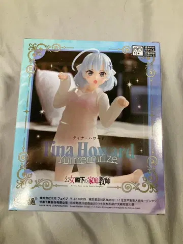 티나 하워드 유메미리즈 피규어