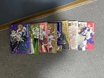 무직전생 11권 ~ 19권 세트