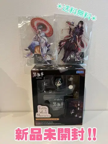 블랙 집사 미니멀리스트 세트