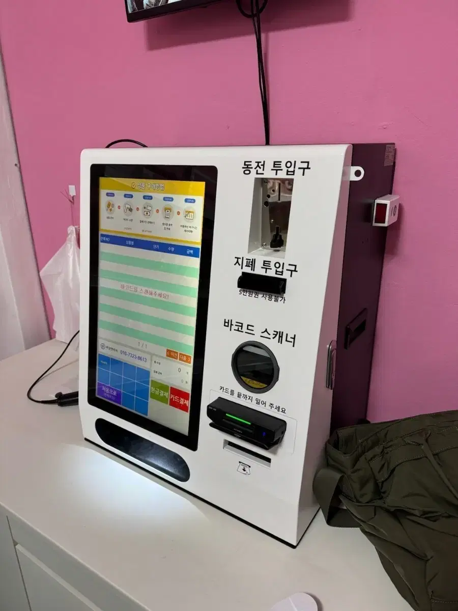 대웅모닝컴 전자동 세탁기 3.5kg | 브랜드 중고거래 플랫폼, 번개장터