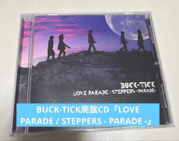 BUCK-TICK 단종 CD [ LOVE PARADE - ]