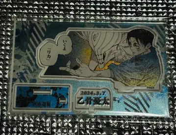 옷코츠 유타 디오라마 피규어 2024