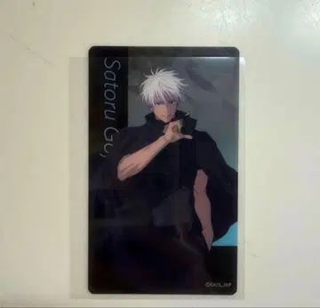 주술회전전 클리어 카드 고죠 사토루