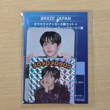 RIIZE FC 가입 특전 트레이딩 카드 +반짝이 스티커 6종 세트