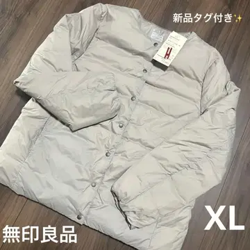 [택 포함 새상품] 무인양품 여성용 다운 자켓 노카라 XL