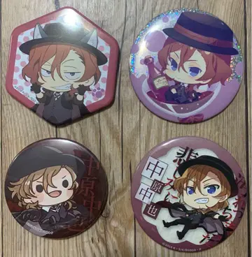 나카하라 츄야 캔뱃지 4개 세트