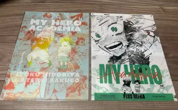 히로아카 클리어 파일 바쿠고 미도리야 캇짱 데쿠 beginning