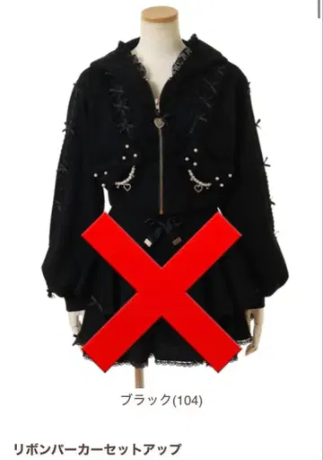 LIZLISA 리즈리사 리본 봄버 셋업 상의만 블랙