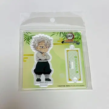 귀멸의 칼날 시나즈가와 사네미 난자타운 아크릴 스탠드