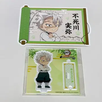 귀멸의 칼날 시나즈가와 사네미 난자타운 아크릴 스탠드