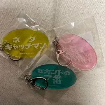 아치코치 오도리 아크릴 키링 3개 세트