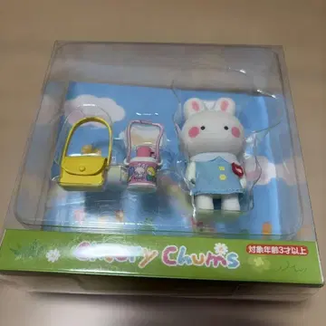 산리오 키티 플로키 마스코트 그리운 유치원 치어리참