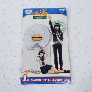 은혼 3년 z반 긴파치 선생님 제일복권 캔뱃지 카츠라 엘리자베스