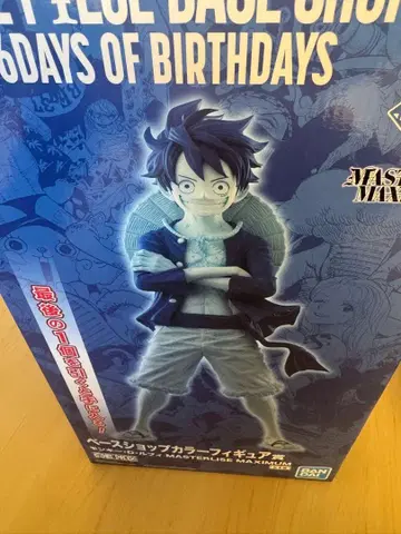 최저가 ONE PIECE BASE SHOP 제일복권 피규어 라스트 원