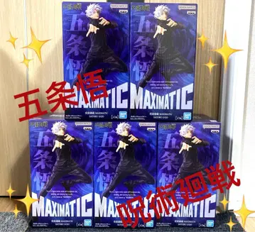 주술회전 MAXIMATIC 고죠 사토루 피규어