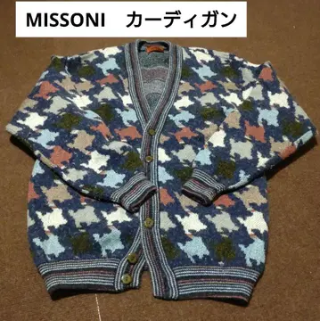 MISSONI 다색 패턴 가디건