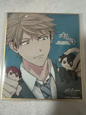 기븐전 입장 혜택 색지 유키