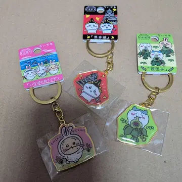 치이카와 (먼작귀) 지역 한정 다이컷 키링 3세트