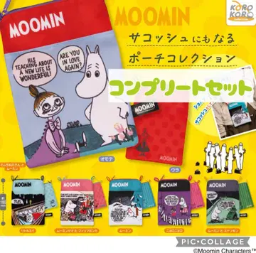 무민 사코슈로도 변신하는 파우치 컬렉션 컴플리트